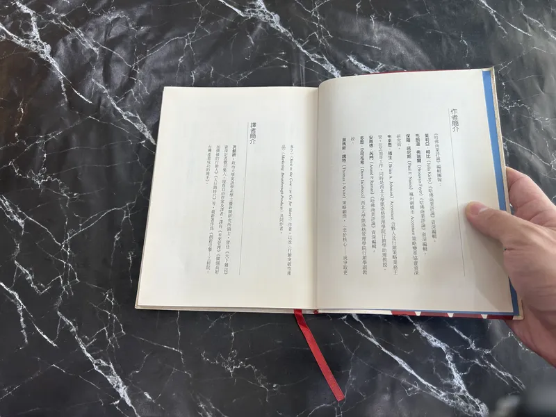 行銷踩地雷，怎麼辦？ listing photo 2