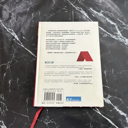 行銷踩地雷，怎麼辦？ listing photo 3