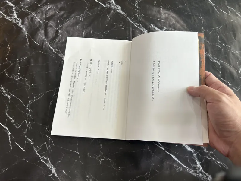 最後的演講 listing photo 2