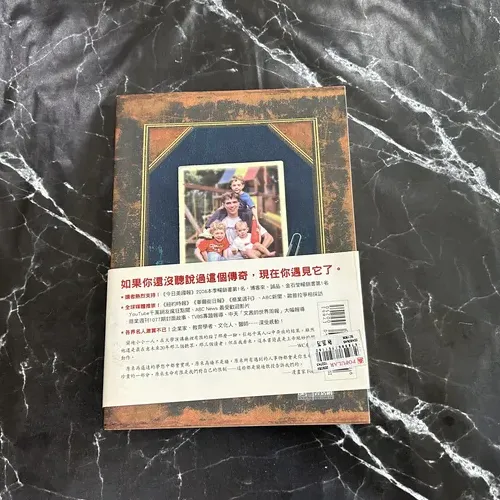 最後的演講 listing photo 3