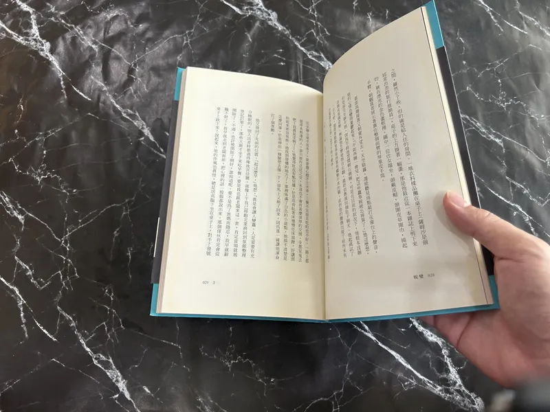 蛻變：卡夫卡文學經典【法式精裝本＋雙書衣設計】 listing photo 2