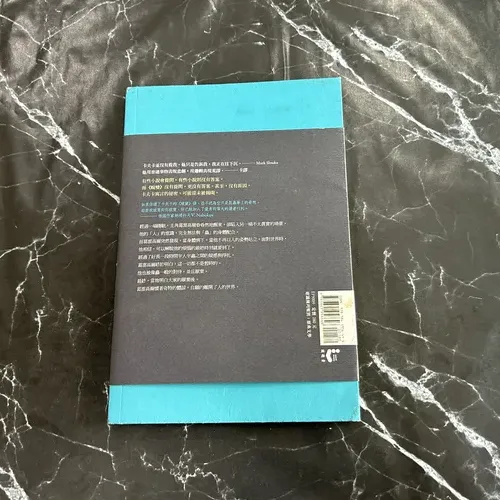 蛻變：卡夫卡文學經典【法式精裝本＋雙書衣設計】 listing photo 3