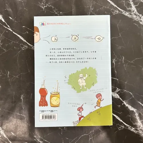 大力和小单 listing photo 3