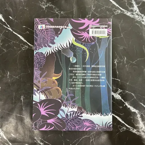 神秘老爸 listing photo 3