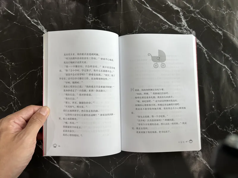 大食怪 listing photo 2