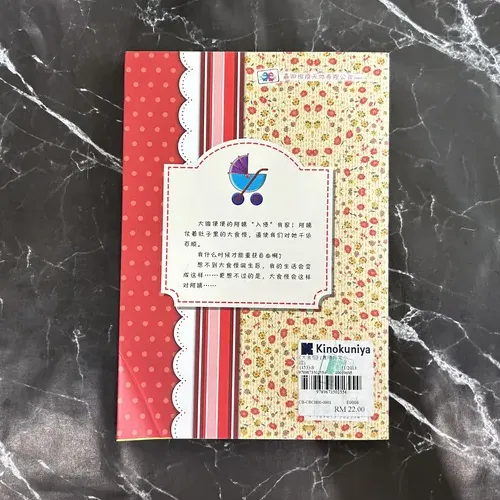 大食怪 listing photo 3