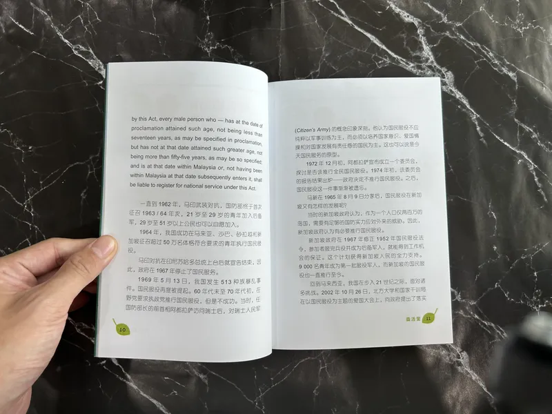 森活营 listing photo 2