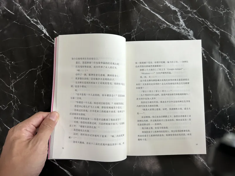 爱，一直在这里守候 listing photo 2