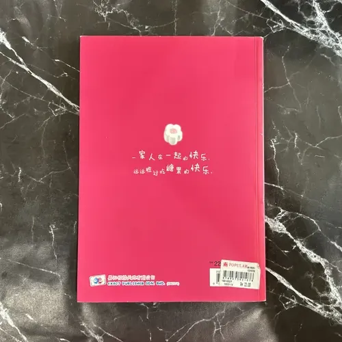 糖果屋 listing photo 3