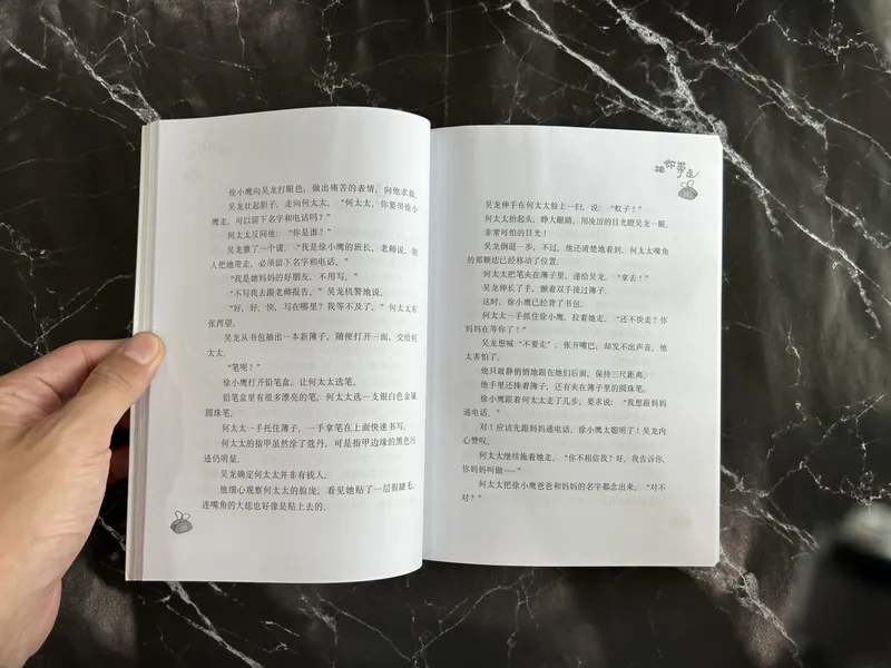 把你带走 — photo 2