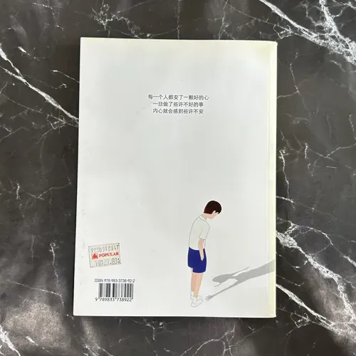 把你带走 — photo 3