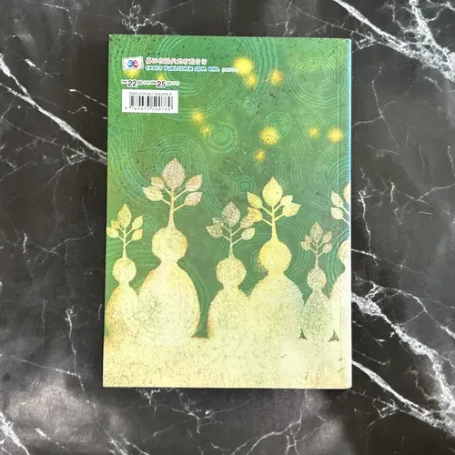 树精灵 listing photo 3