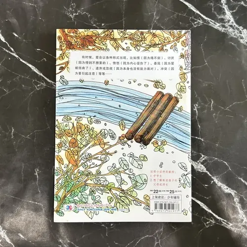 听不见的声音 listing photo 3