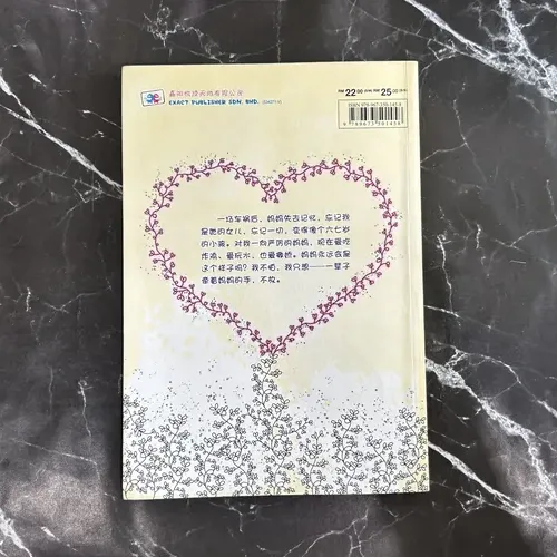 手牵手 listing photo 3