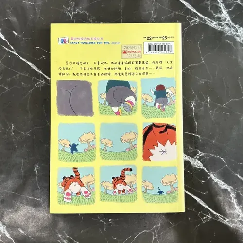 找死的豆沙包 — photo 3