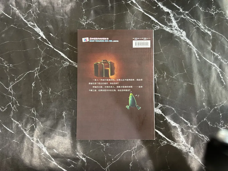 秘密 listing photo 3