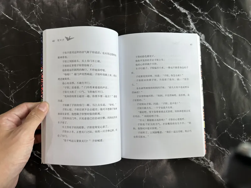 魔术师 listing photo 2