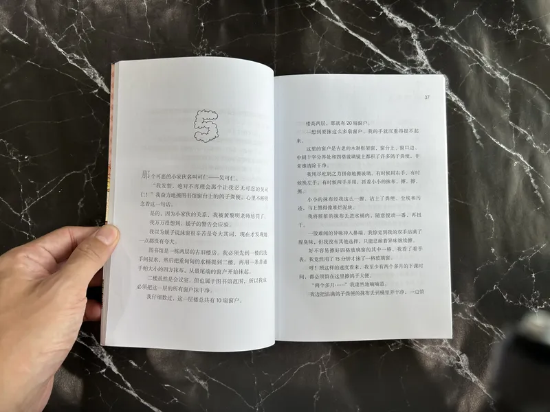 跟屁虫 listing photo 2