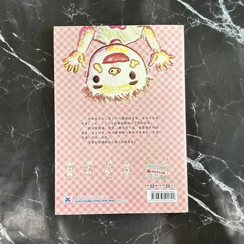 跟屁虫 listing photo 3