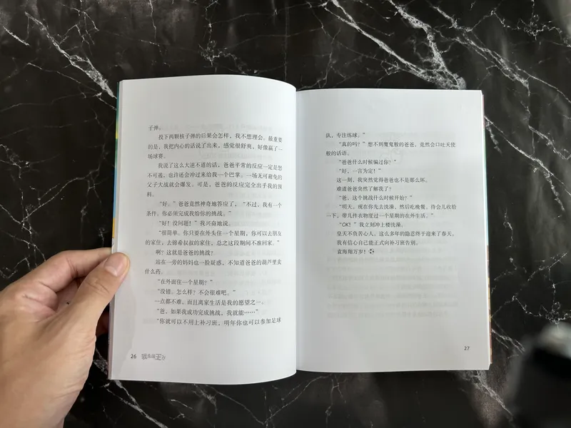 我是国王？！ listing photo 2