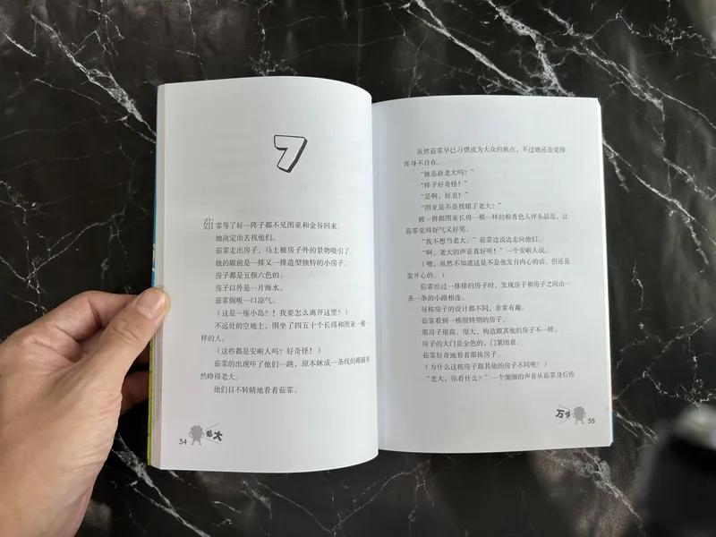 老大万岁 — photo 2