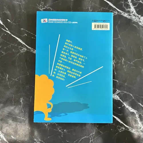 老大万岁 listing photo 3