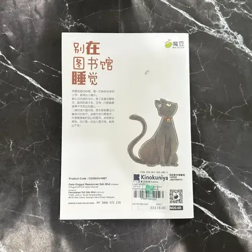 别在图书馆睡觉 listing photo 3