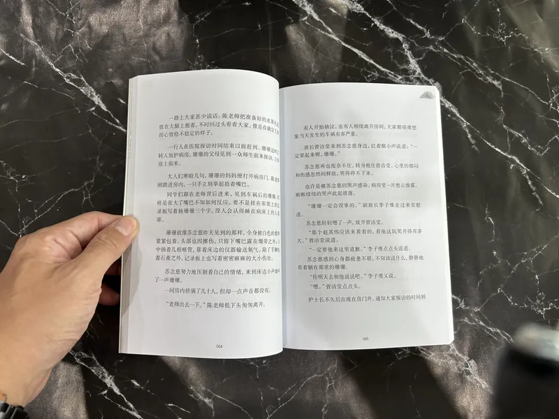 下一个, 会不会是你? listing photo 2