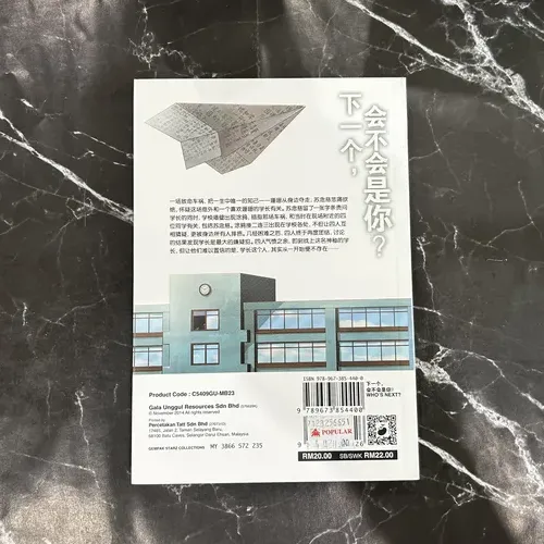 下一个, 会不会是你? listing photo 3