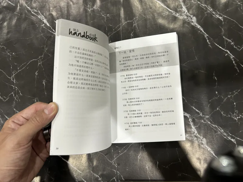 法律系的小偷 — photo 2