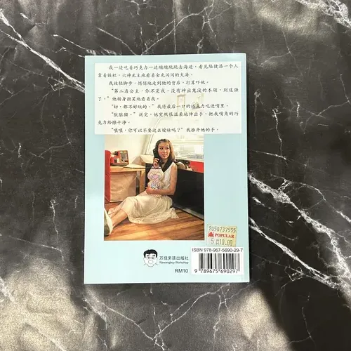 写封信给幸福 listing photo 3