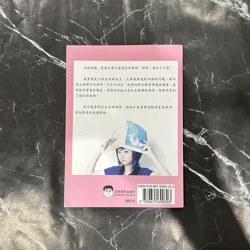 特殊恋人 — photo 3
