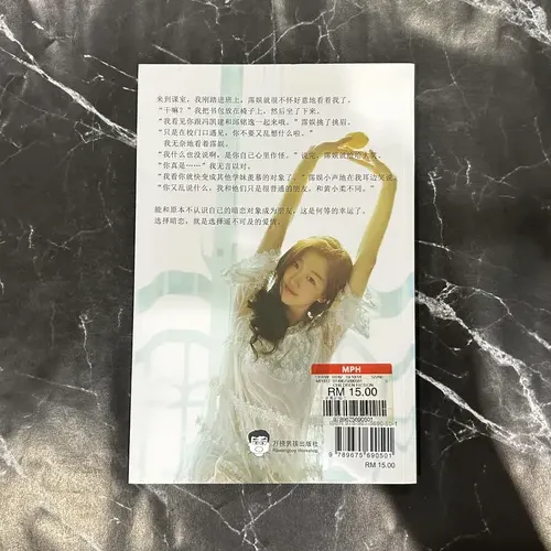 五步距离的暗恋 listing photo 3