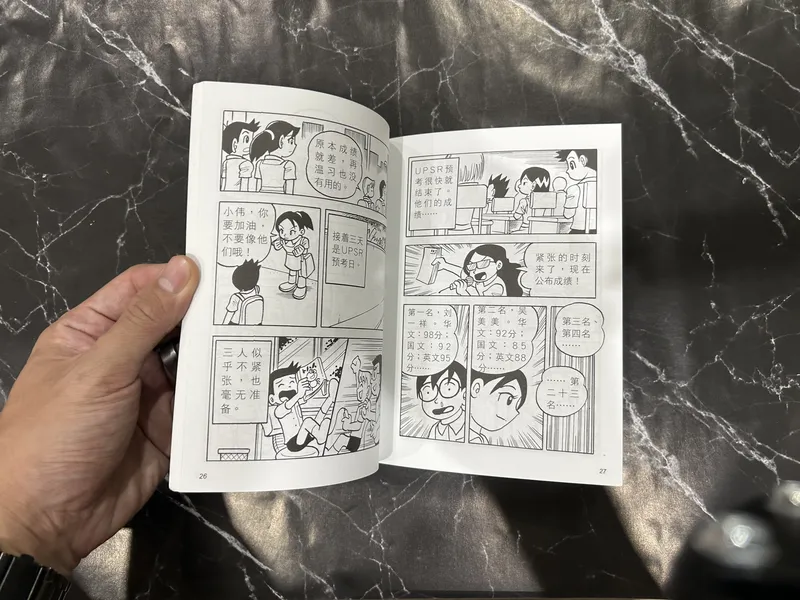 UPSR加油 listing photo 2