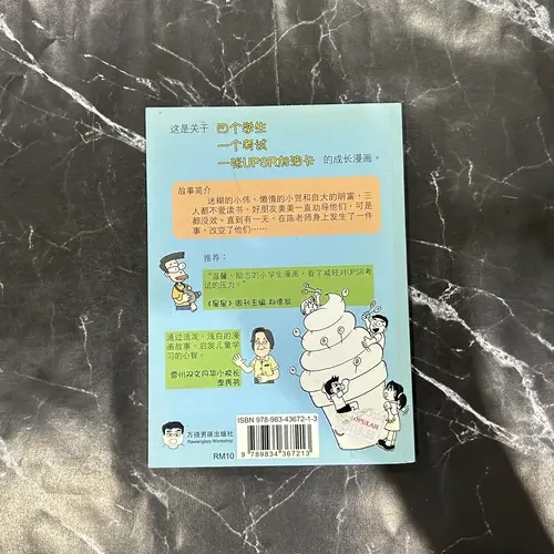 UPSR加油 listing photo 3