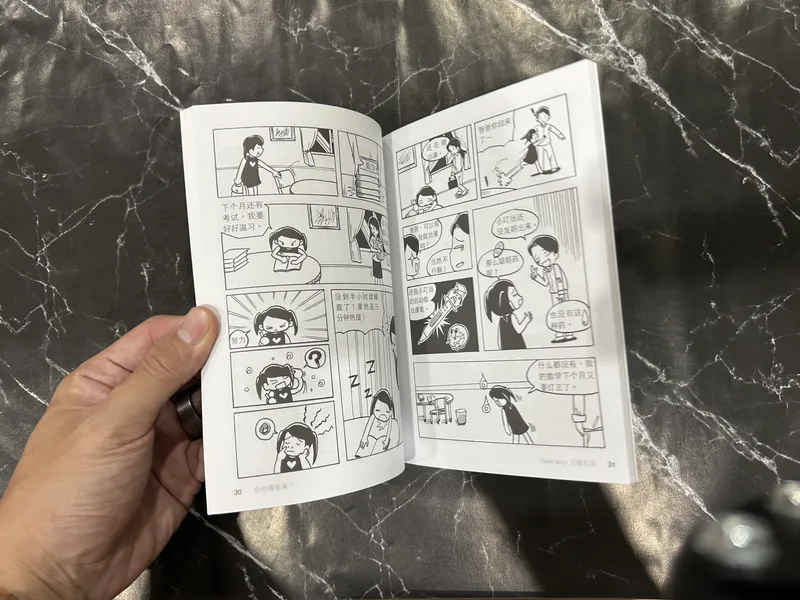 自信哪里来? — photo 2