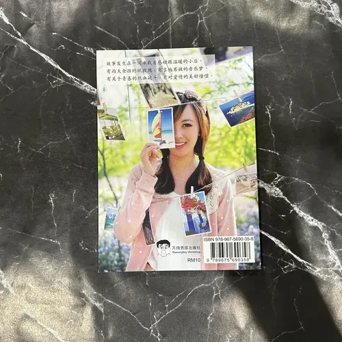 甜甜圈 — photo 3