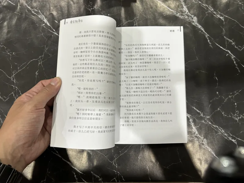 爱在转身后 listing photo 2