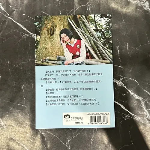 63天说爱你 listing photo 3