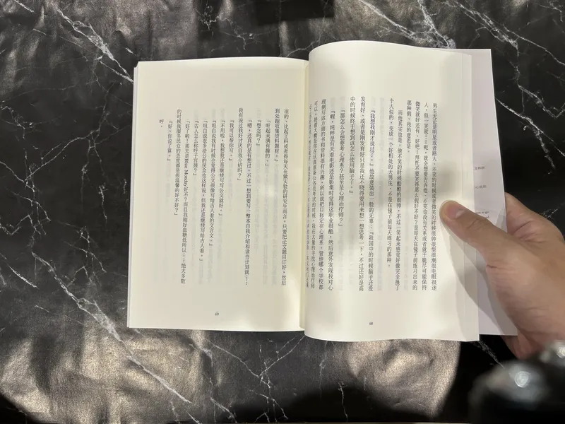 还是好朋友 listing photo 2