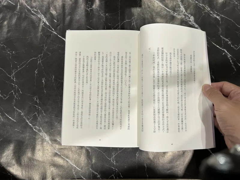 被爱，却孤独 listing photo 2