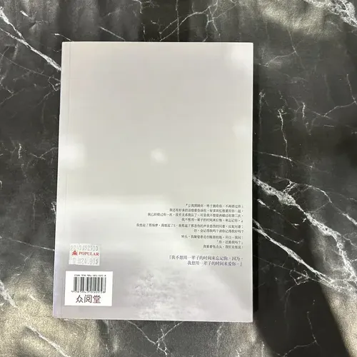 被爱，却孤独 listing photo 3