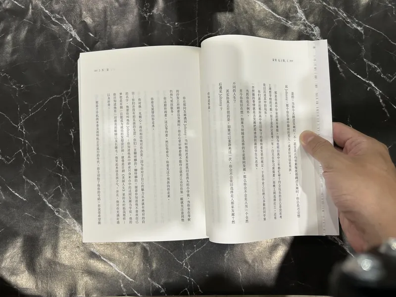 寂寞无上限 — photo 2