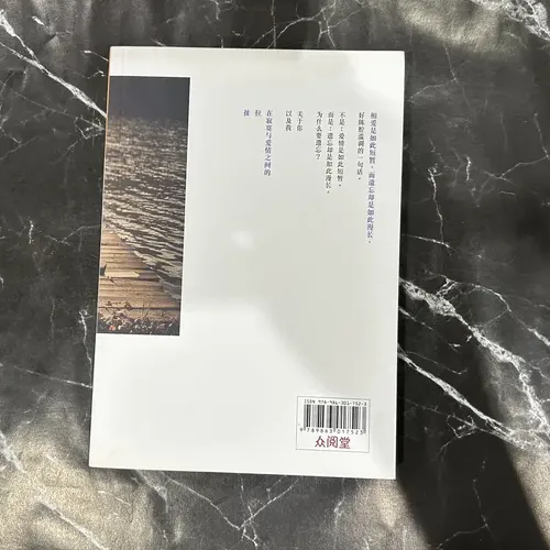 寂寞无上限 — photo 3