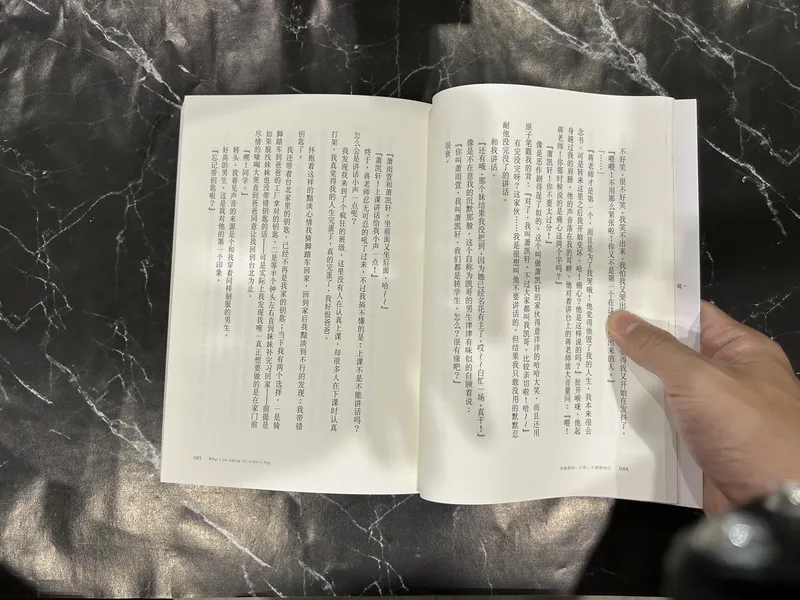 我想要的，只是一个拥抱而已 listing photo 2