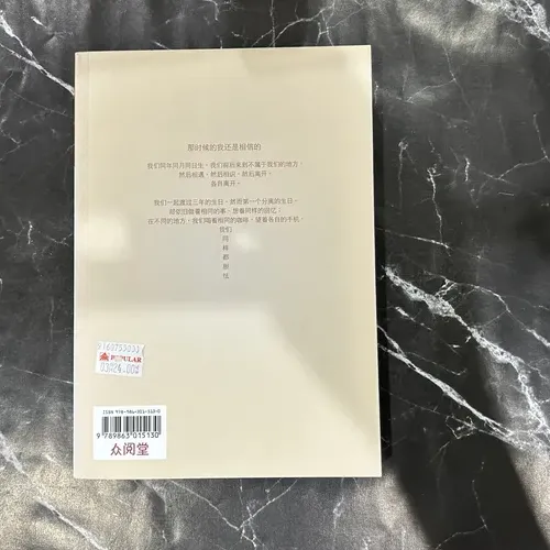 我想要的，只是一个拥抱而已 listing photo 3