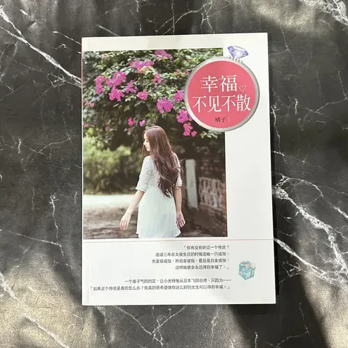 幸福.不見不散 listing photo 1