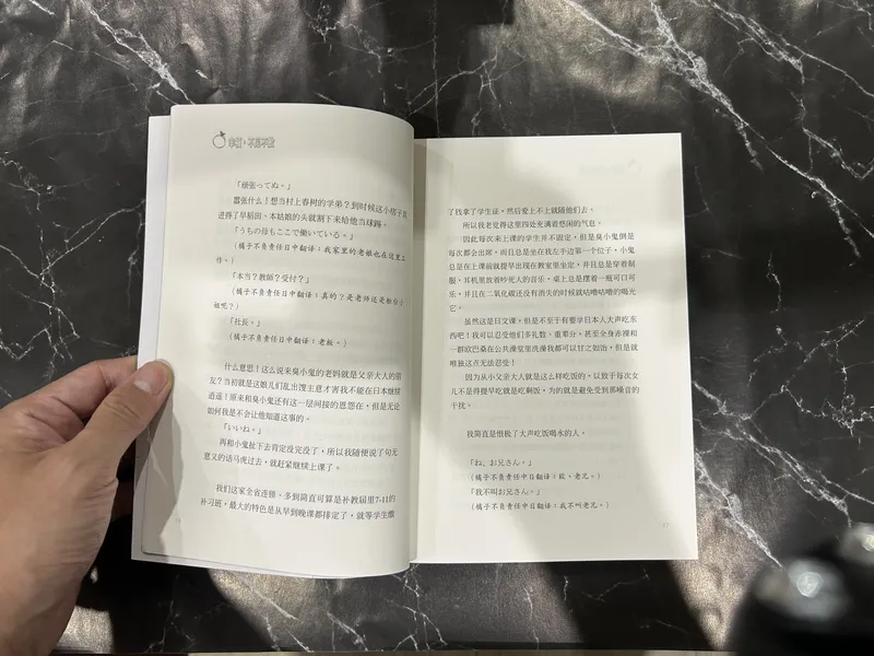 幸福.不見不散 listing photo 2