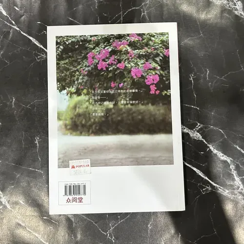 幸福.不見不散 listing photo 3