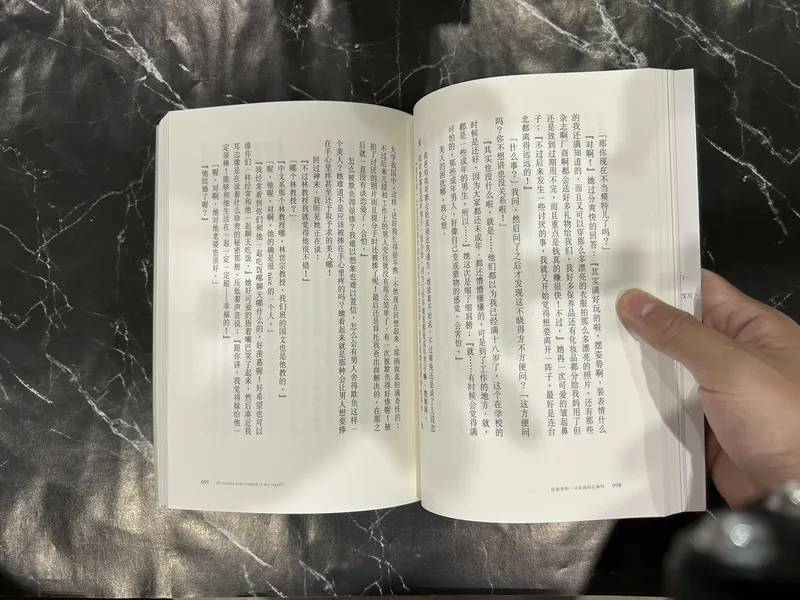 你想要的，只是我的后悔吗? listing photo 2